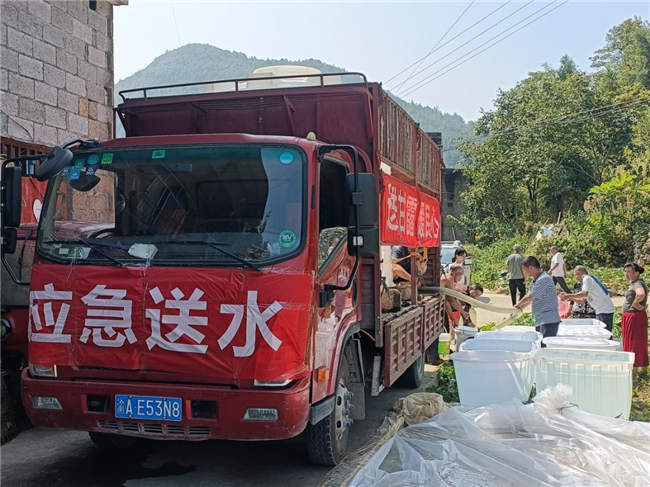 花臺(tái)鄉(xiāng)為八龍村村民送生活用水。巫溪縣委社會(huì)工作部供圖 華龍網(wǎng)發(fā)