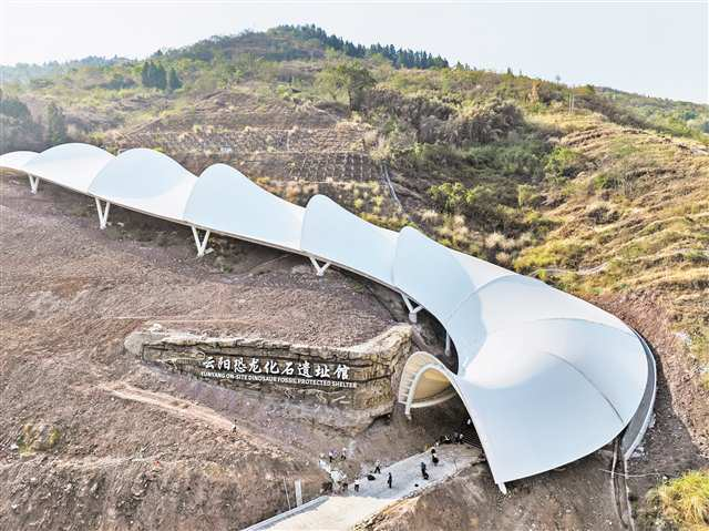 The unique appearance of the Dinosaur Fossil Site Museum at Yunyang Geopark (Photographed by Xie Zhiqiang / Visual Chongqing)