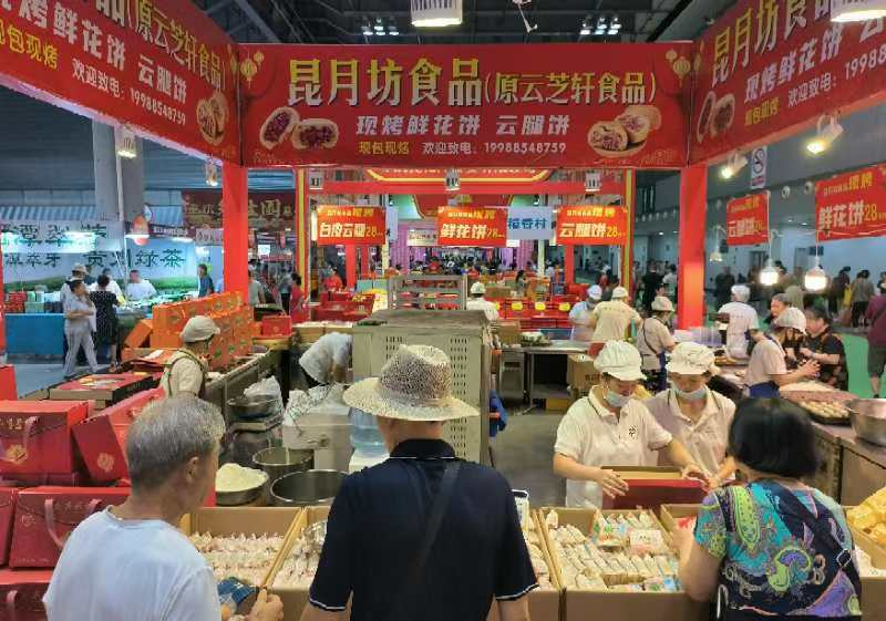 The 18th China (Chongqing) Mid-autumn Food and Mooncakes Cultural Festival kicked off