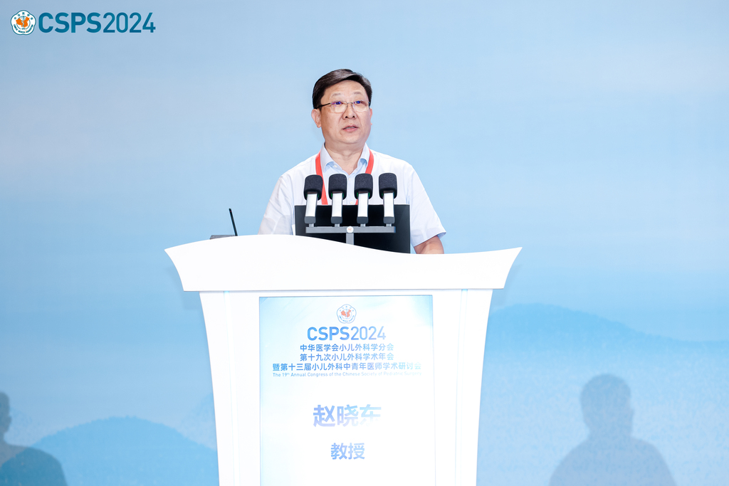 赵晓东