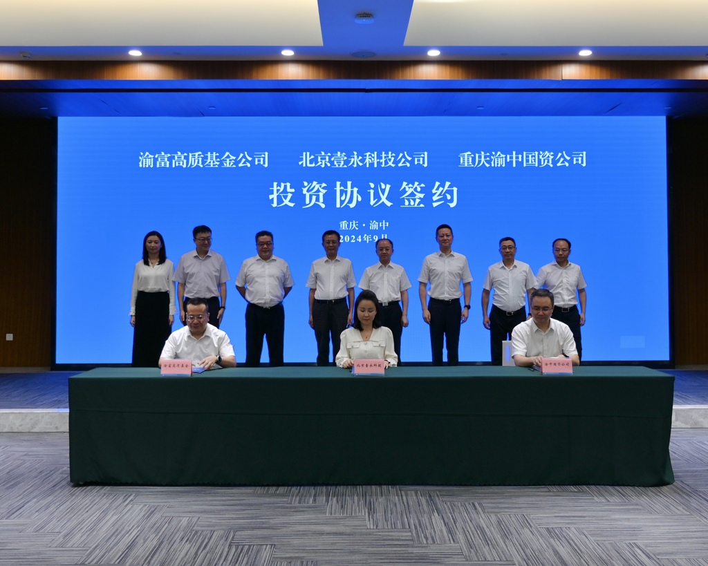微信图片_20240908142937
