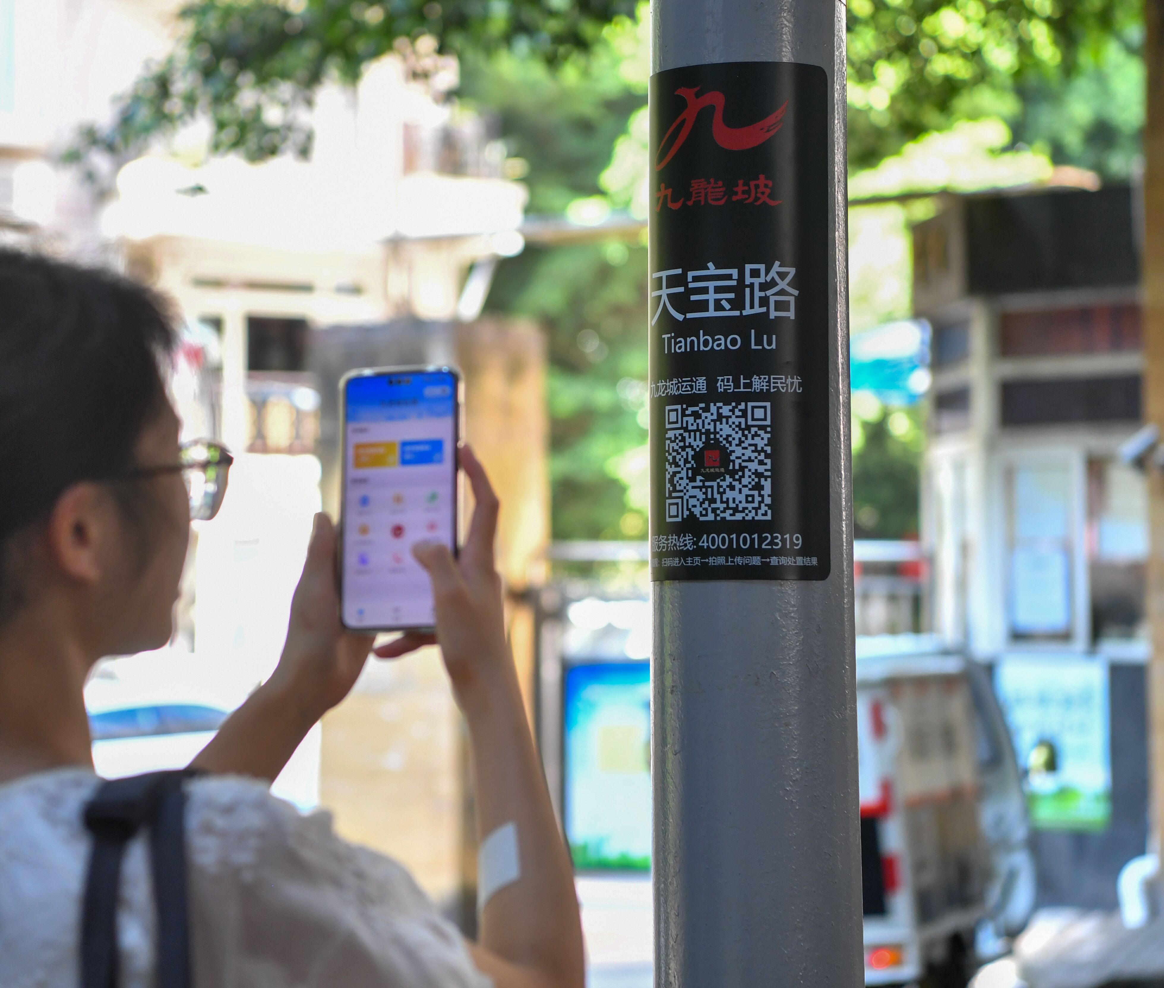 全區目前“九龍城運通”已覆蓋8000多塊標識牌。 通訊員 周邦靜  攝