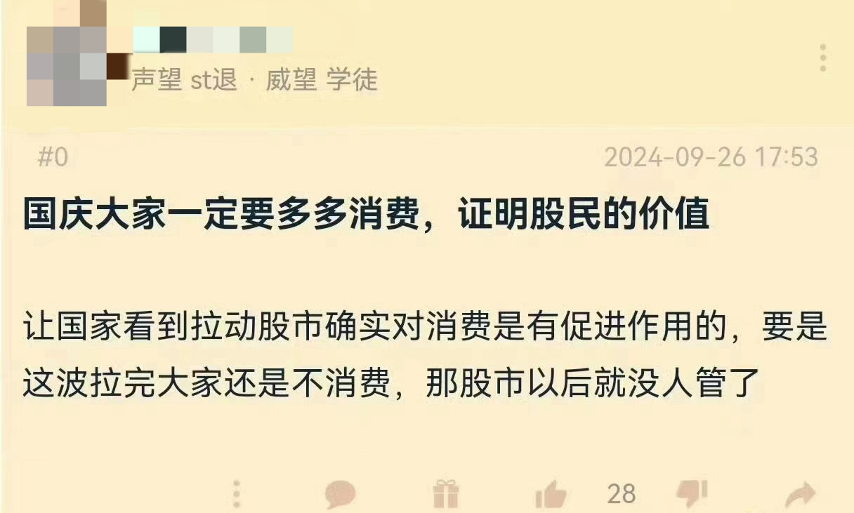 A股暴涨过后，股民消费升级？长线出境游热门线路机酒价格明显上涨