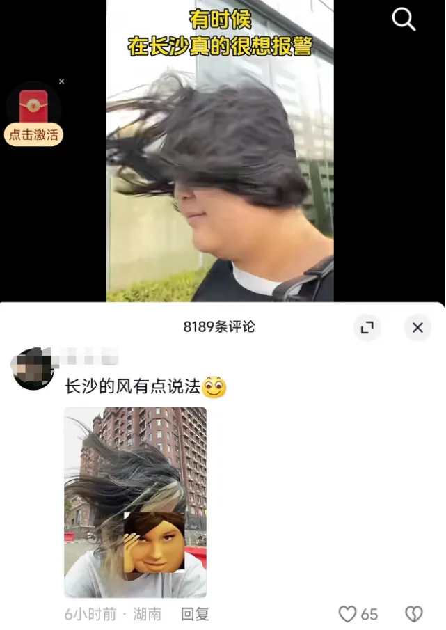 北京、河北、山西下雪了!有游客连夜买棉袄!气温一路降