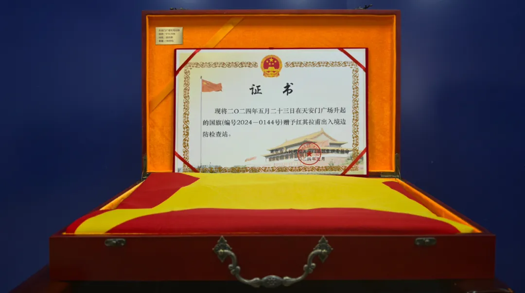 天安门广场升过的国旗,去哪儿了?