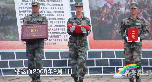 天安门广场升过的国旗,去哪儿了?