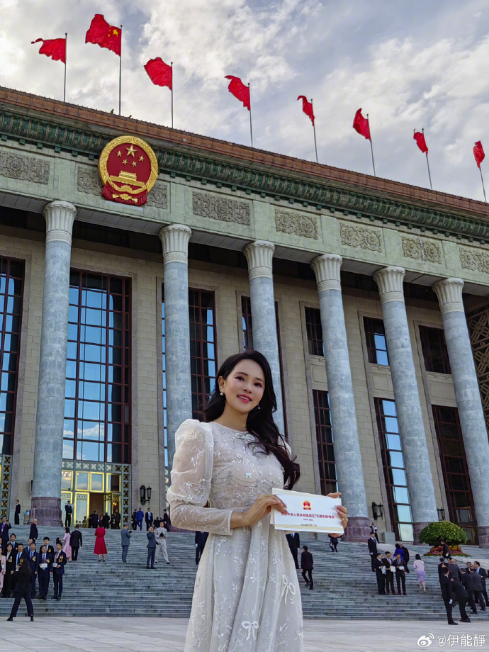 受邀参加国庆招待会,伊能静发长文祝福祖国生日快乐