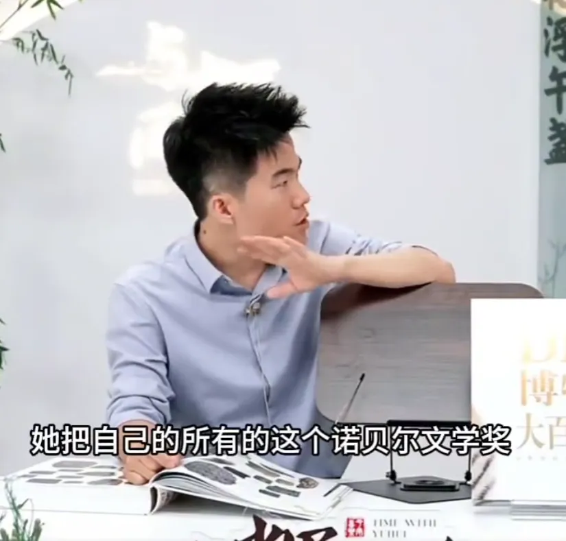 董宇辉回应居里夫人“口误”事件