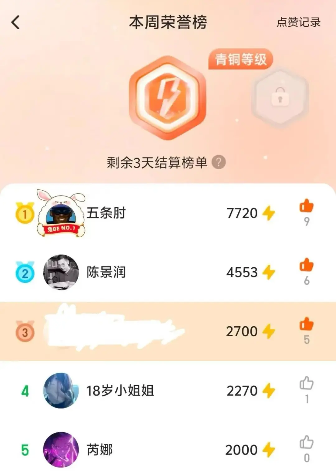 大学生涌入小学生口算比赛,家长:影响孩子积极性