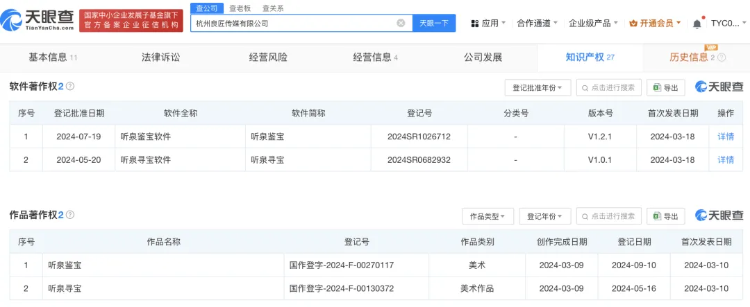 太突然,暂时停播!半年涨近1500万粉丝,他回应停播原因