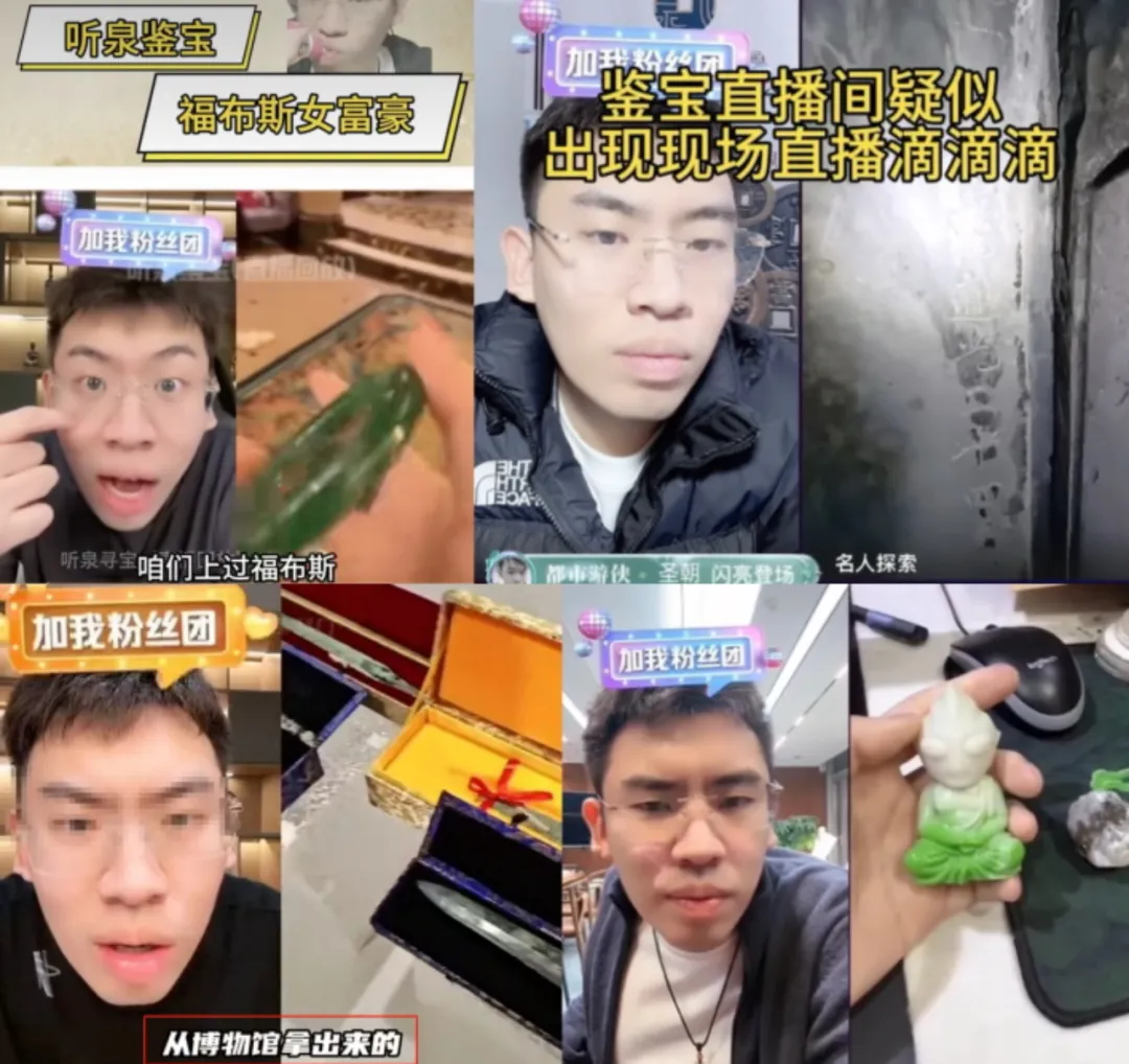 太突然,暂时停播!半年涨近1500万粉丝,他回应停播原因