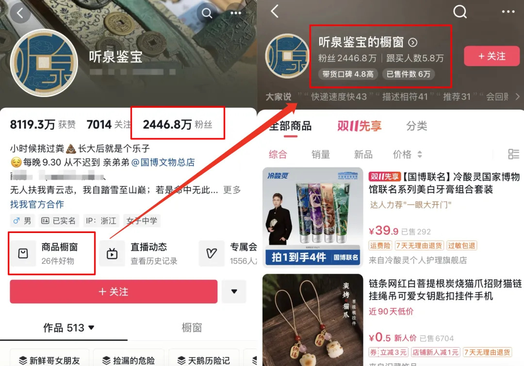 太突然,暂时停播!半年涨近1500万粉丝,他回应停播原因