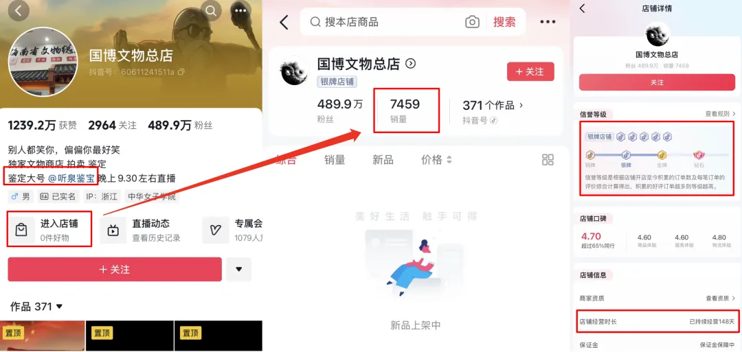 太突然,暂时停播!半年涨近1500万粉丝,他回应停播原因