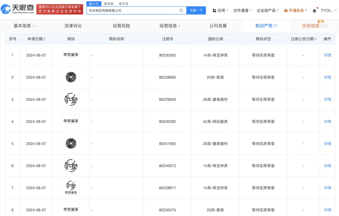 太突然,暂时停播!半年涨近1500万粉丝,他回应停播原因
