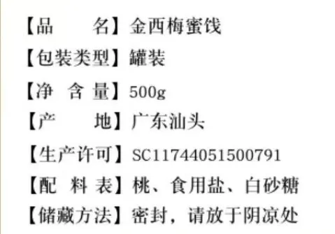 别被街头这些高颜值水果骗了！重庆网友：长得有多好看，就有多难吃