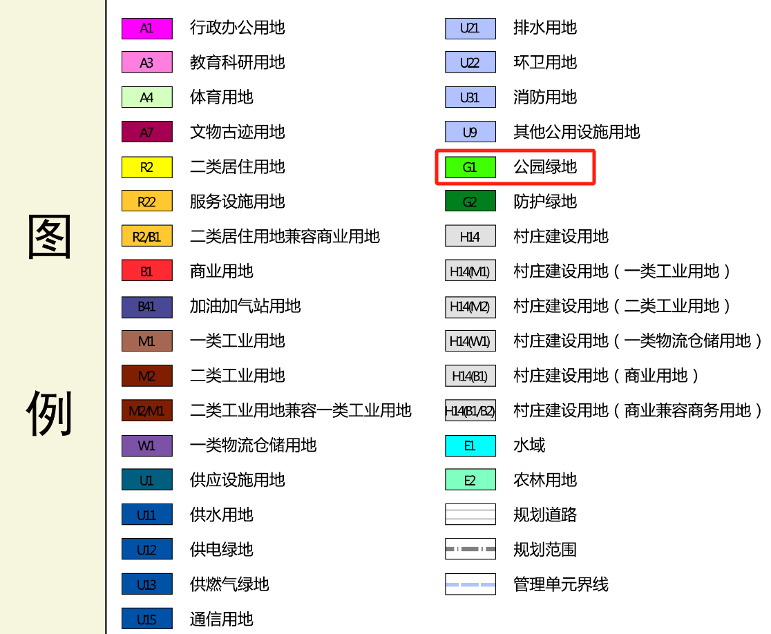 公园绿地变居住用地？广州黄埔一旧改方案引发质疑，南都实探