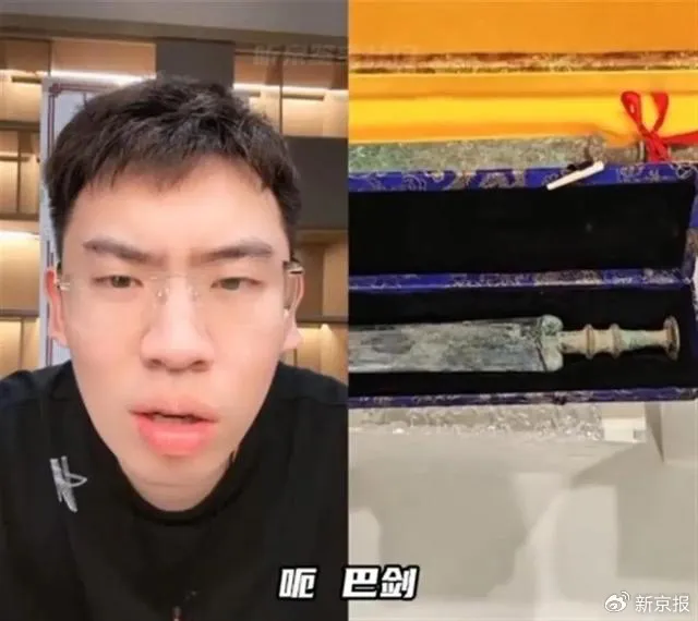 “别再神话我了!”千万粉丝网红“听泉鉴宝”停播后风波持续