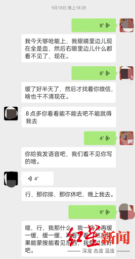 叮咚买菜一仓管在出租屋猝死，生前上过多日12小时夜班，公司称愿人道补偿