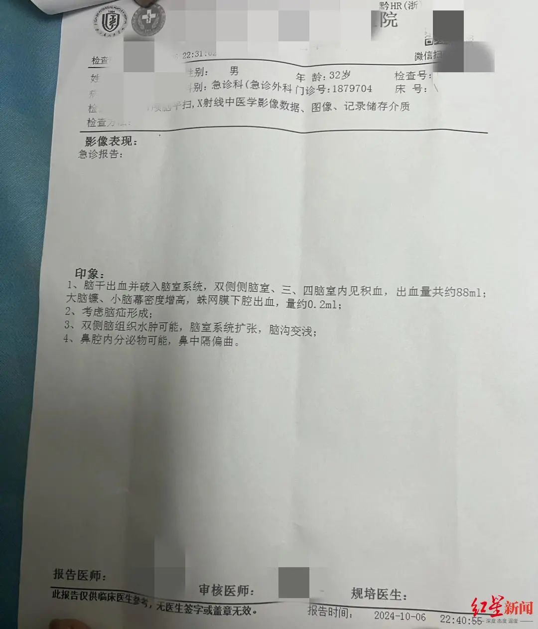 32岁网红“云南阿奎”直播后突发疾病去世，妻子发文