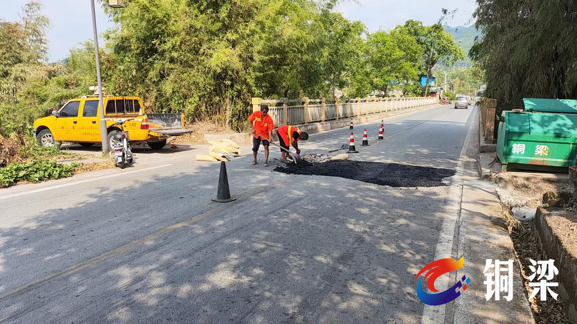 为公路“美容”！铜梁区公路事务中心修补坑槽保畅通