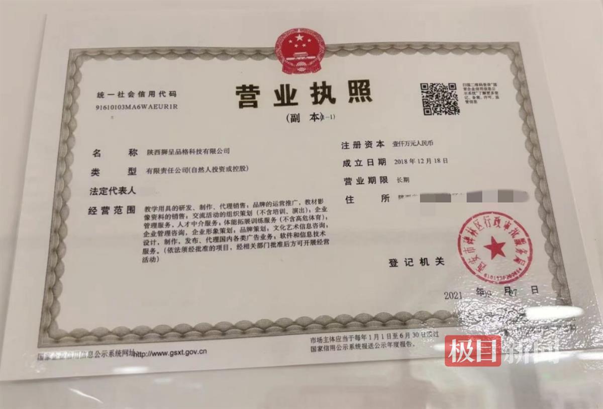 西安一幼儿园超40名幼儿上吐下泻，疾控：食品检测结果待出，有孩子感染诺如病毒