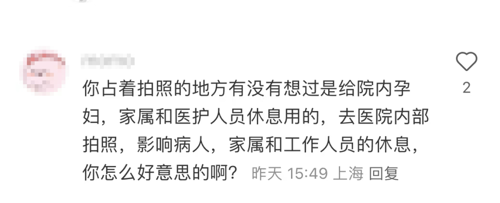 上海一妇产科医院成网红打卡地？院方：将加强管理，劝阻商拍等行为