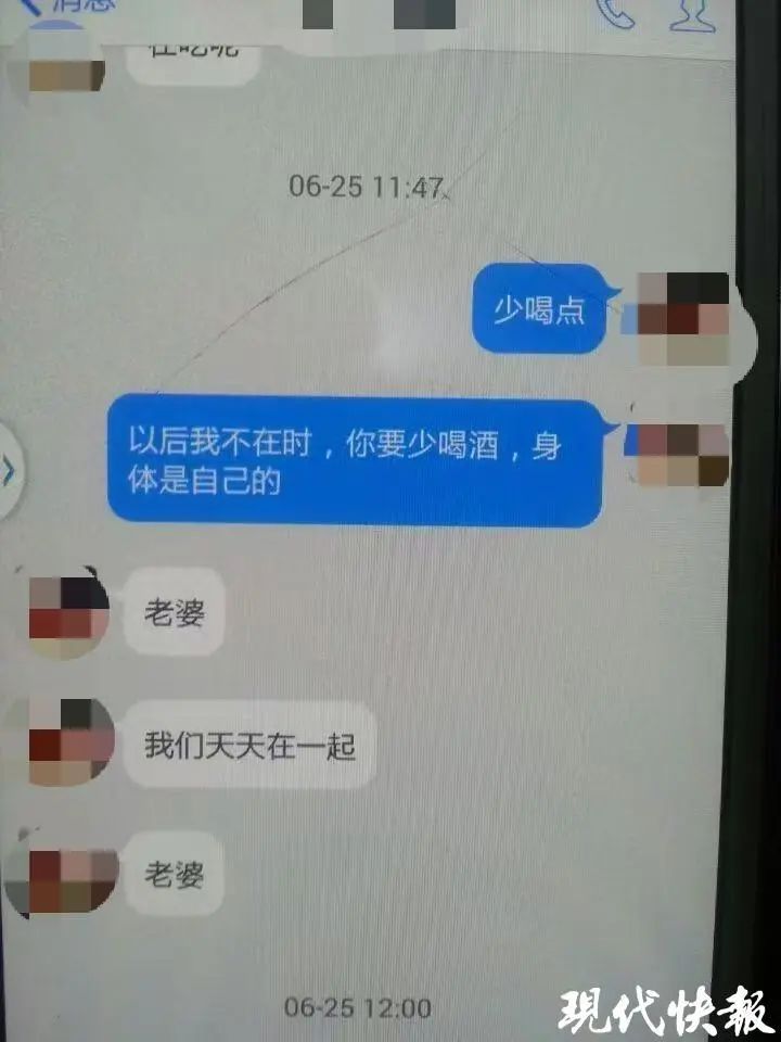 初中副校长被举报出轨已婚女，回应：聊天不当，已被纪检处理