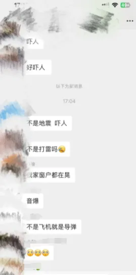 江西景德镇传出两声巨响？多部门回应