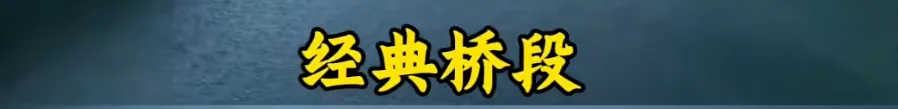 “流放宁古塔”还有“一丈红”…这个景区重现《甄嬛传》！网友着急报名