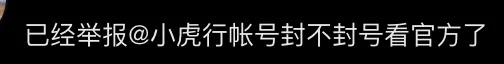 网红强迫志愿者摘口罩，还要亲自动手？视频曝光后，网友炸了！