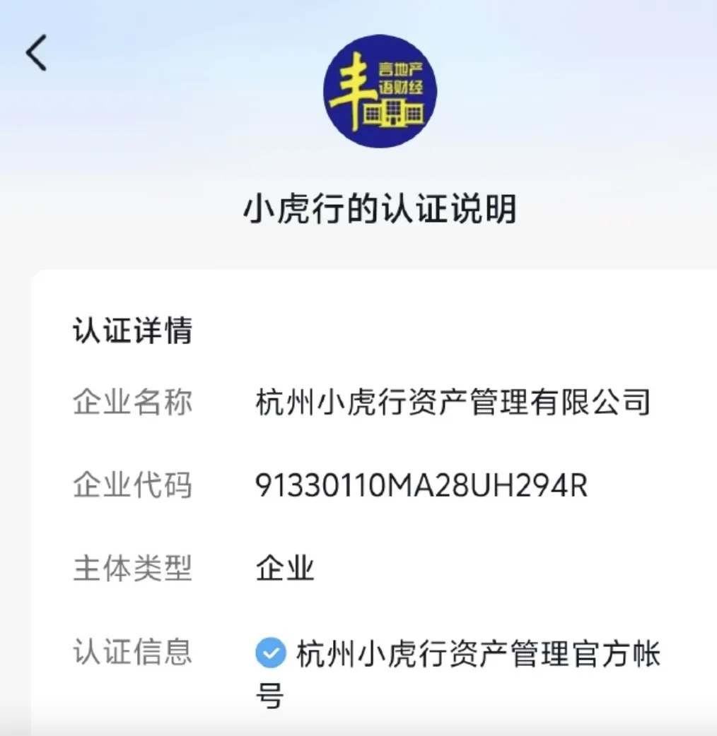 网红强迫志愿者摘口罩，还要亲自动手？视频曝光后，网友炸了！