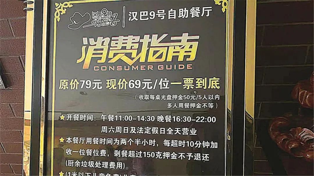 女子打包自助餐被扣1000元，得知真相后，网友吵翻！