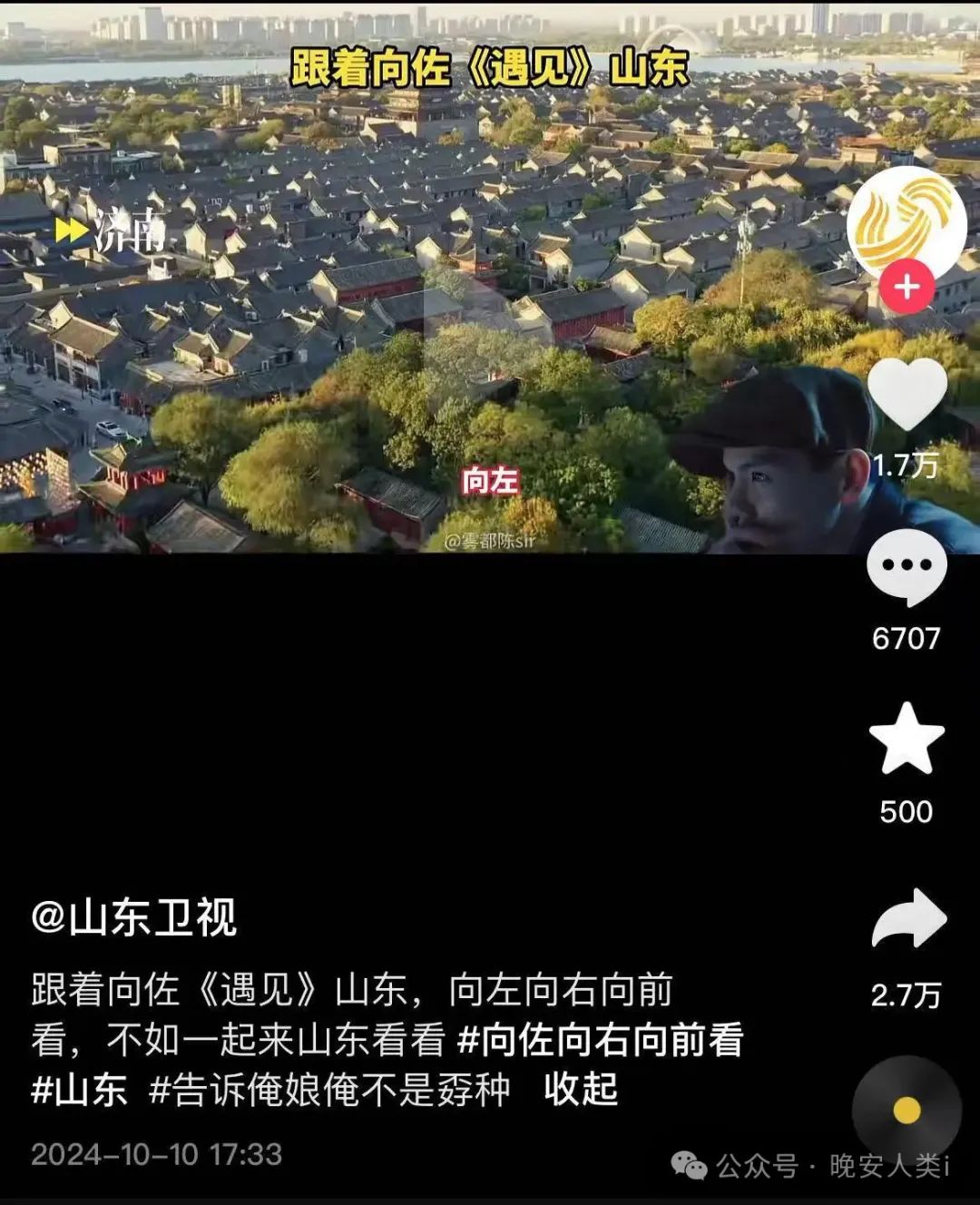 高校老师让学生模仿向佐摸鼻梁签到，连官方号都忍不住模仿，知名演员最新回应