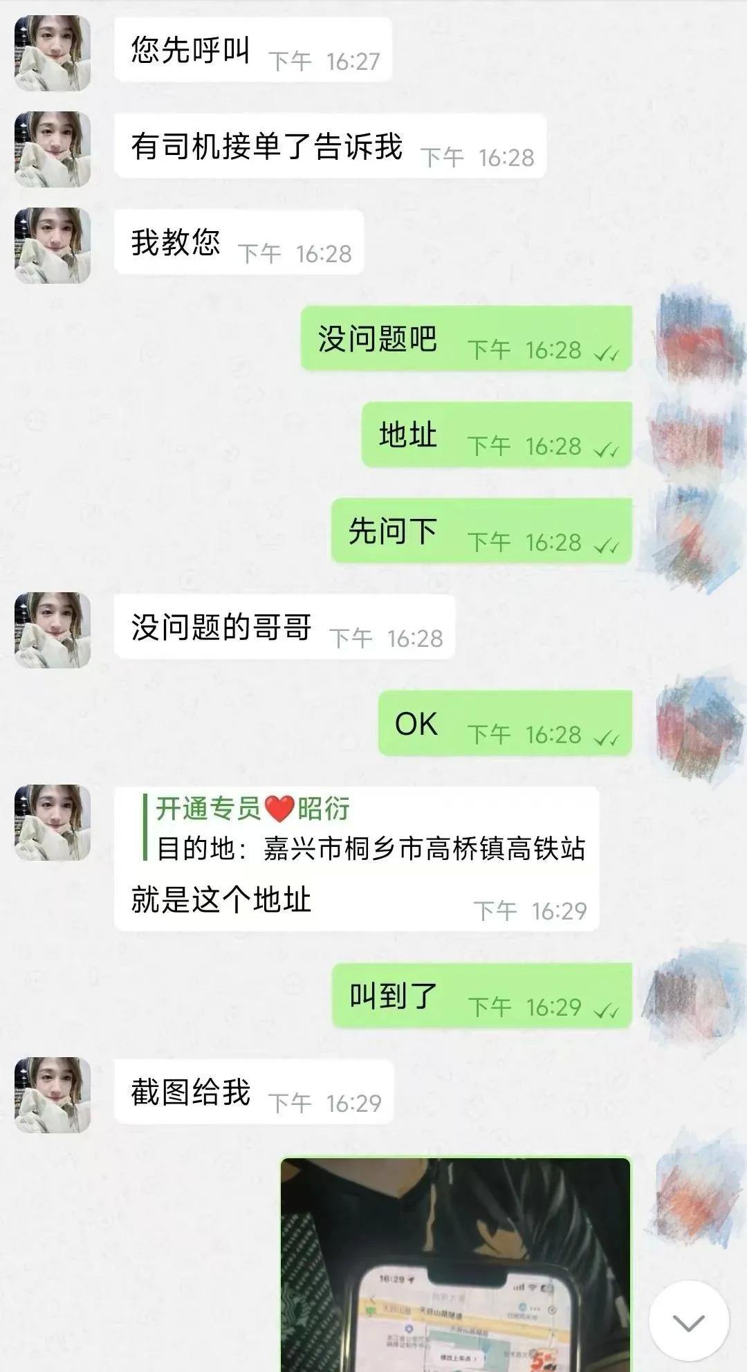 “有人要我送一箱现金！”司机接到奇怪订单，结果意想不到