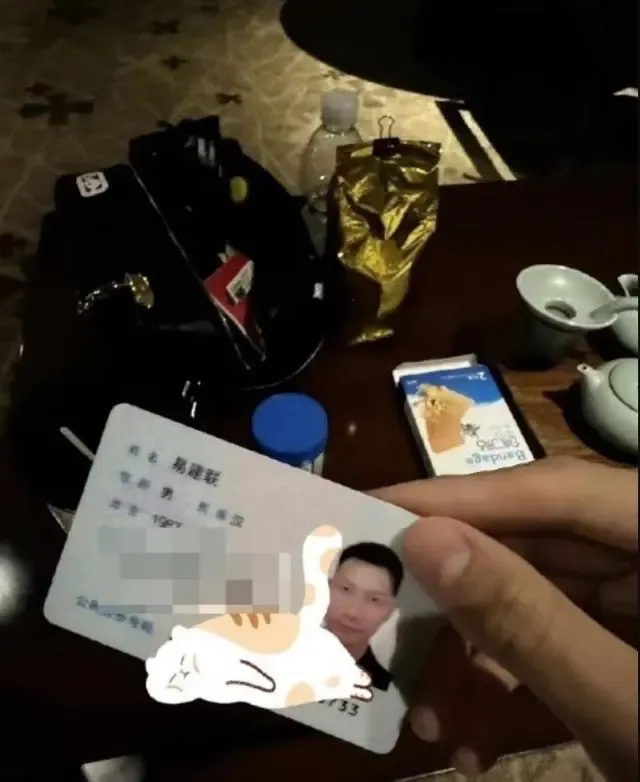 知名运动员被曝嫖娼?网友质疑网传身份证图片真伪,本人未回应