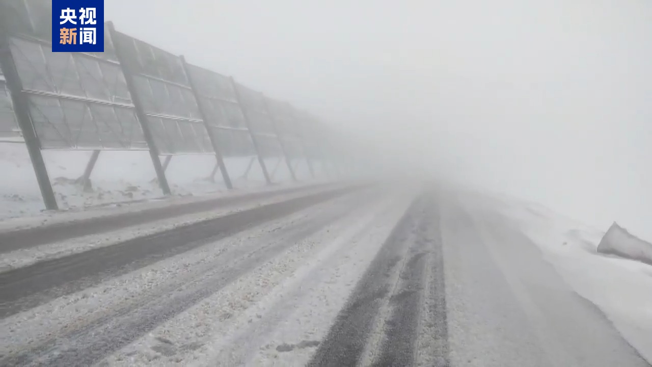 新疆和静突遇大风降雪天气 部分道路积雪厚度达10厘米