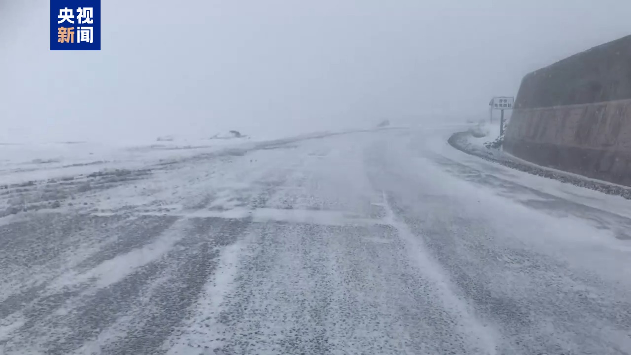 新疆和静突遇大风降雪天气 部分道路积雪厚度达10厘米