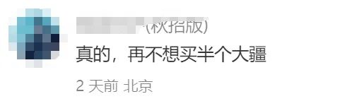 大疆被指向求职者群发营销短信，被评“吃相难看”！官方回应