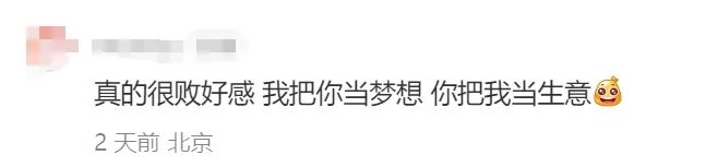 大疆被指向求职者群发营销短信，被评“吃相难看”！官方回应