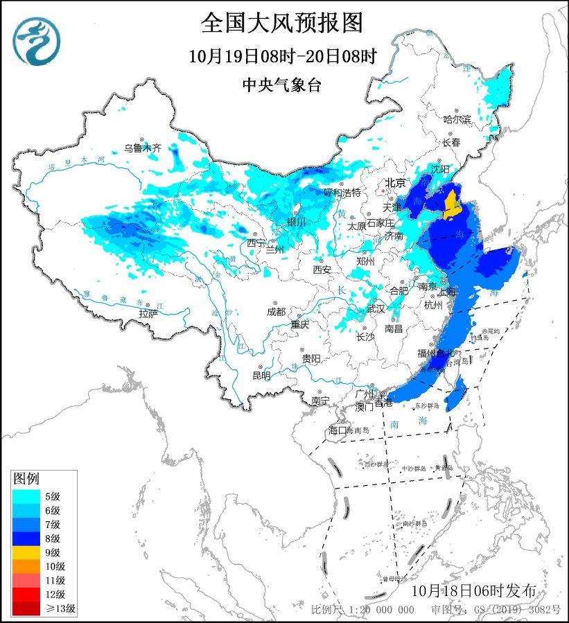 大风黄色预警！辽宁南部、山东半岛等地的部分地区阵风可达8~9级