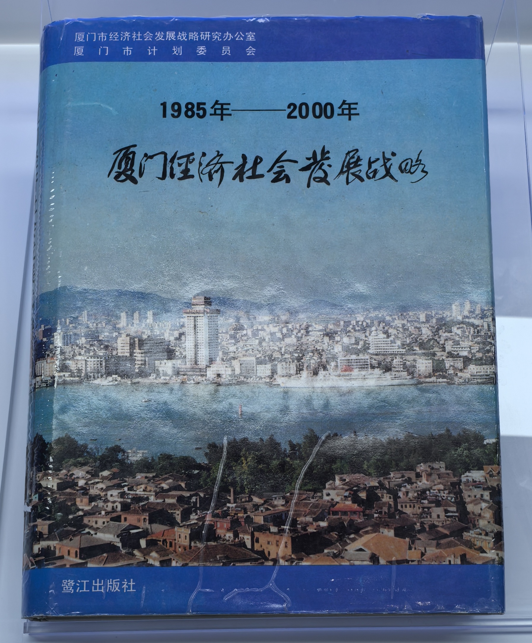 一見·從一本書，讀懂一張藍(lán)圖繪到底