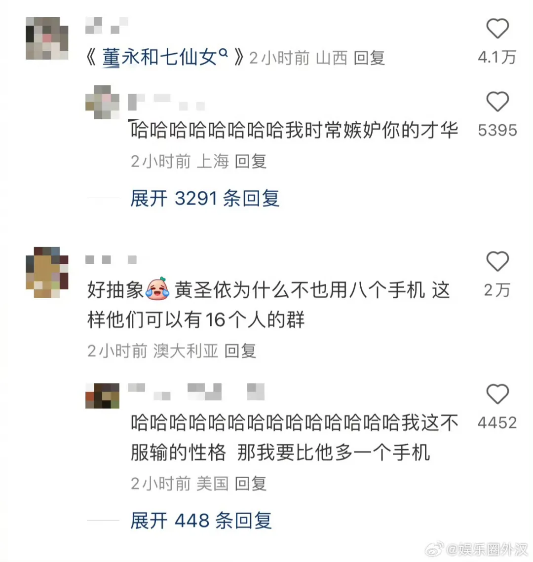 黄圣依想离婚是受不了爹式管理！与丈夫杨子两人有个8人群！网友：“两个人八百个心眼子”