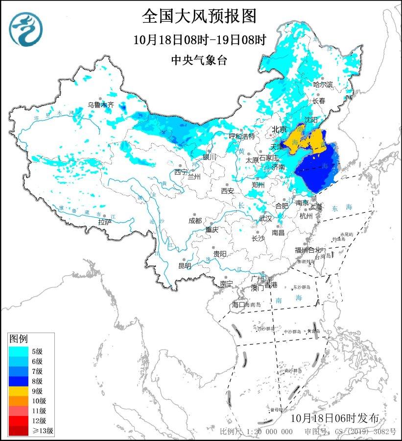 大风黄色预警！辽宁南部、山东半岛等地的部分地区阵风可达8~9级