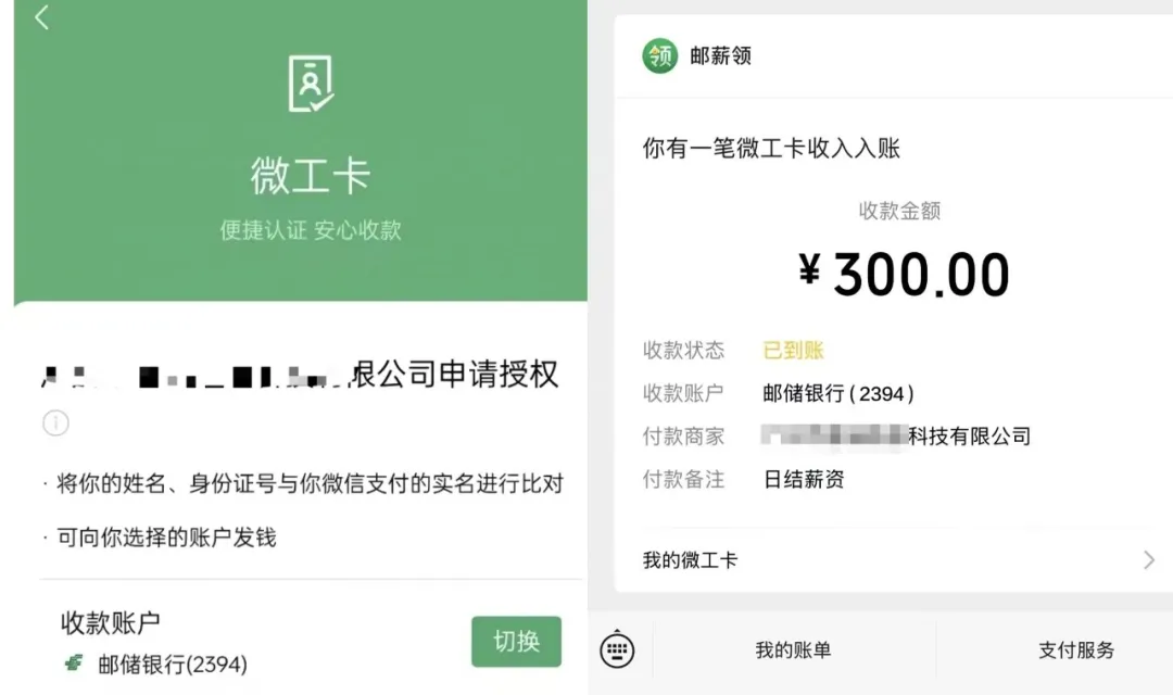 微信上线新功能!网友:被温暖到了