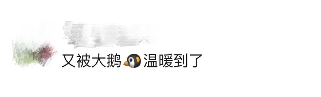 微信上线新功能!网友:被温暖到了