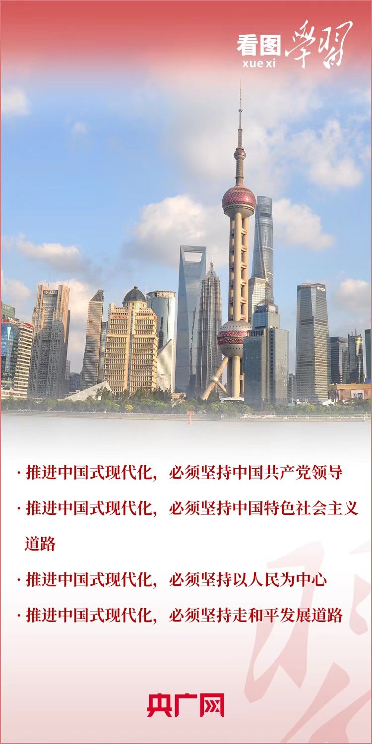 看图学习·清澈的爱丨把前无古人的伟大事业不断推向前进 总书记发出号召