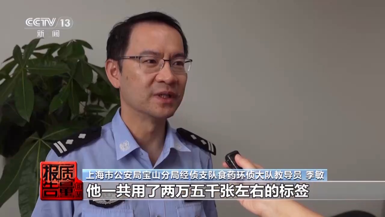 真假进口葡萄价格差十倍？起底“贴标水果”制售链条