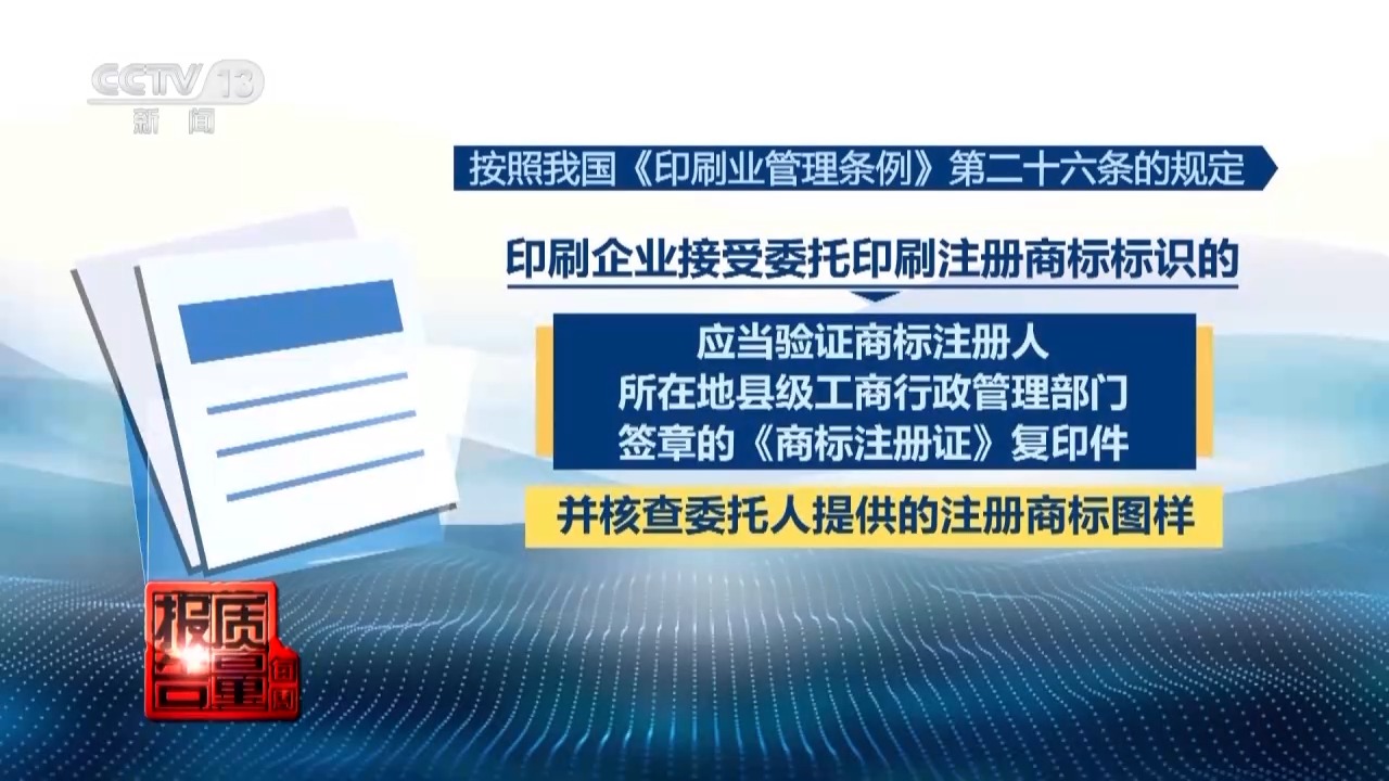 真假进口葡萄价格差十倍？起底“贴标水果”制售链条