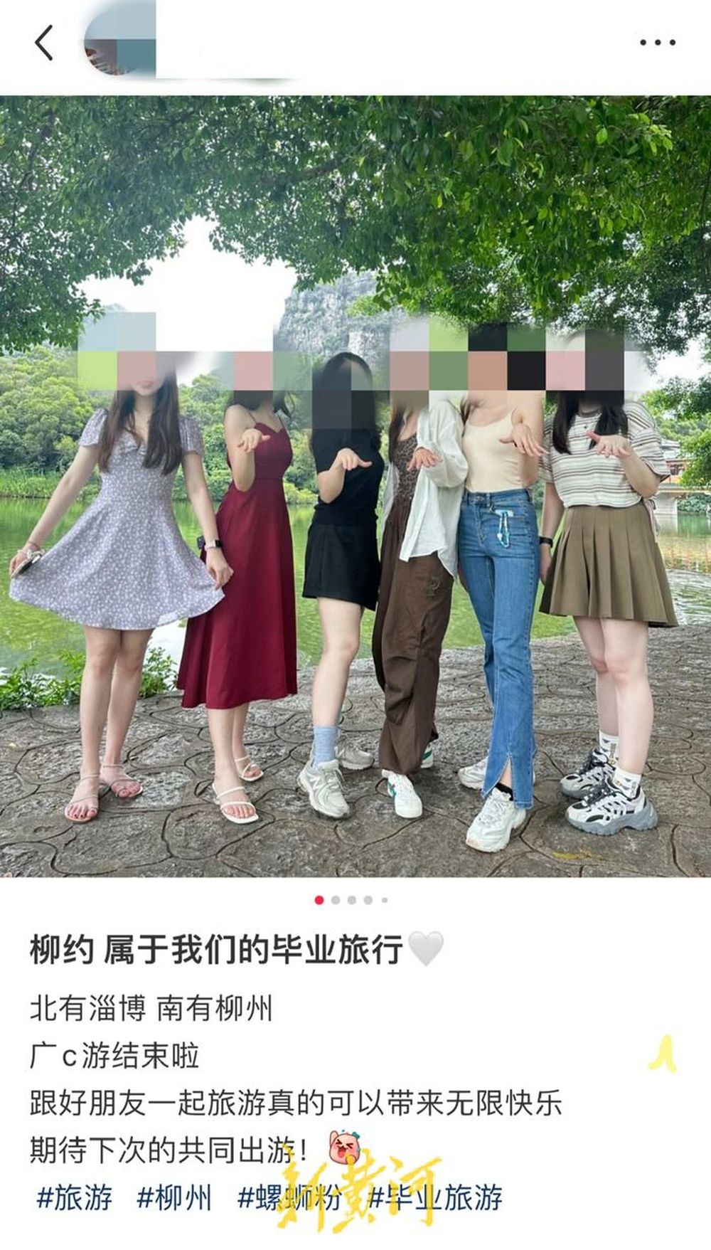 被造谣“六姐妹十万彩礼做女友”当事人维权官司胜诉：对造谣要有敢于维权的勇气