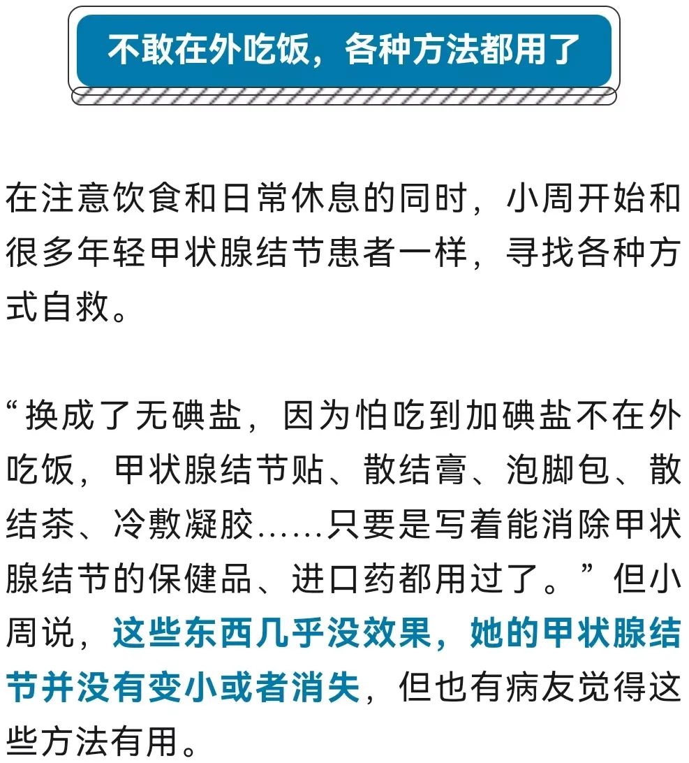 “每天摸800遍，感觉被判无期……”95后姑娘得病崩溃！医生：大部分人都有